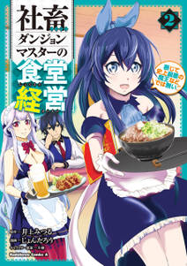 淡海乃海 水面が揺れる時 無料 試し読みなら Amebaマンガ 旧 読書のお時間です 淡海乃海 水面が揺れる時 無料 試し読みなら Amebaマンガ 旧 読書のお時間です