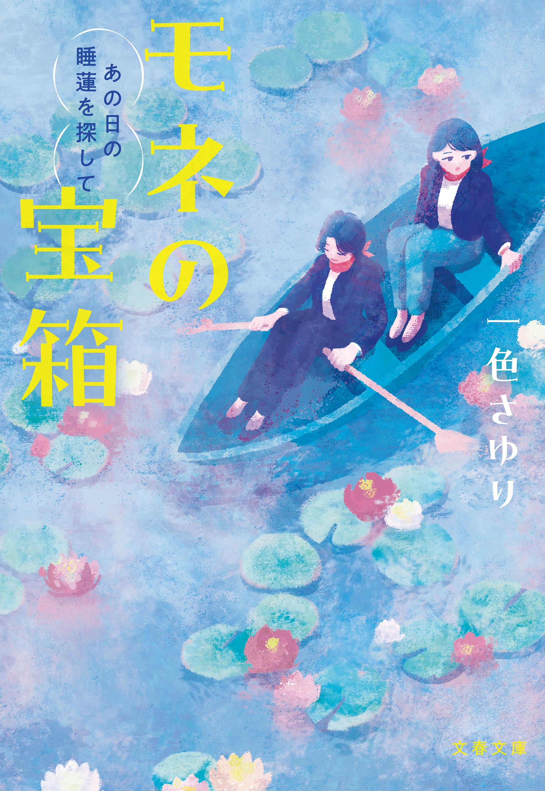 アートシリーズ