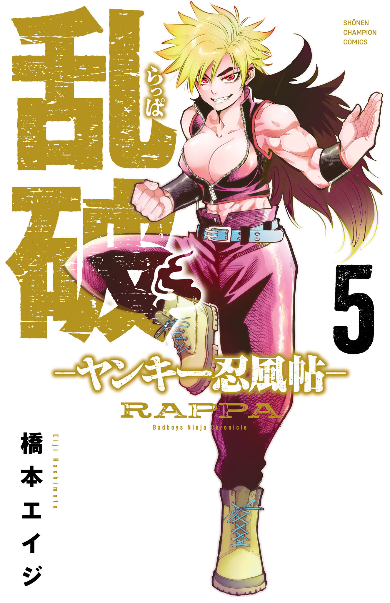 乱破-ヤンキー忍風帖-