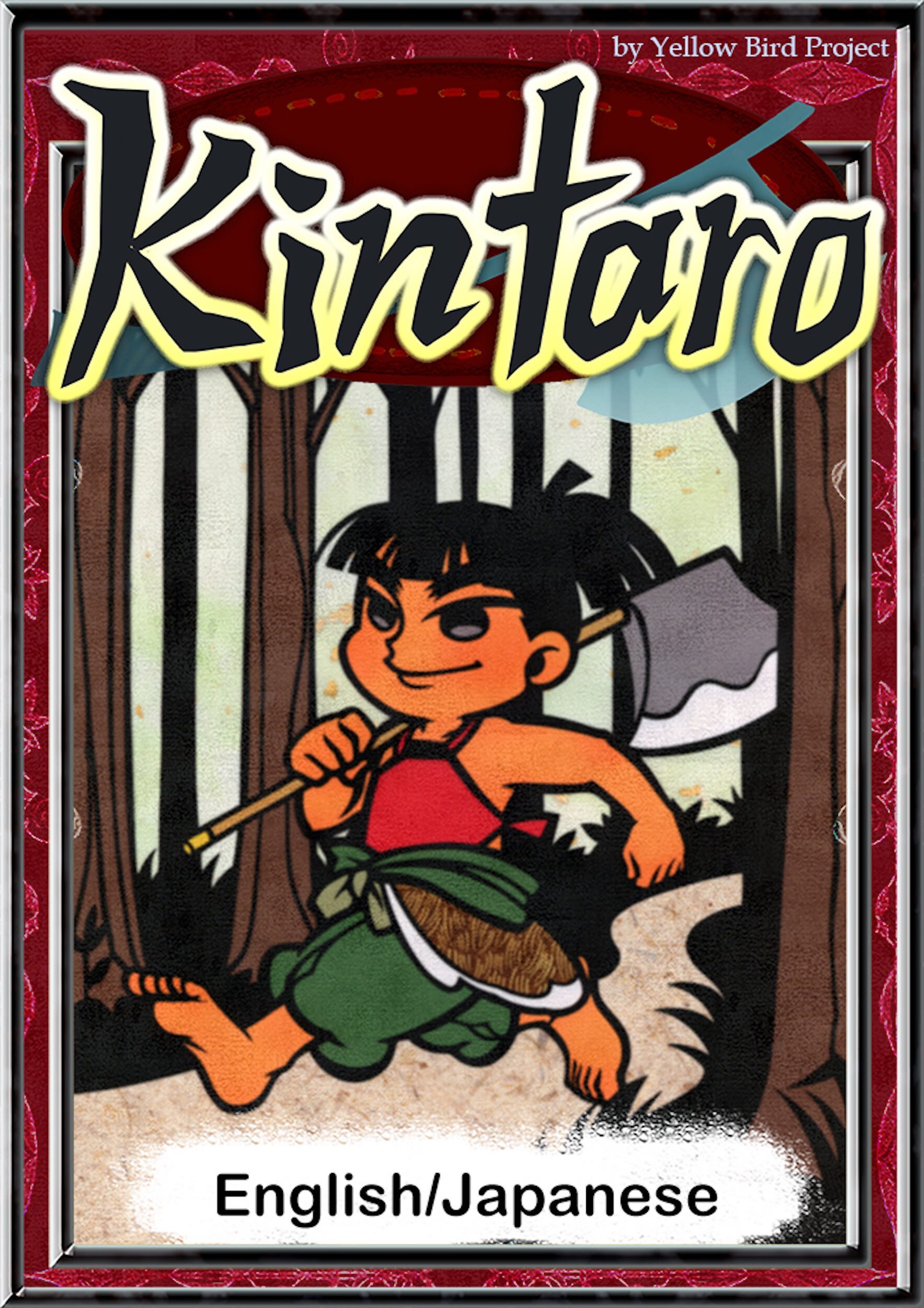 Kintaro　【English/Japanese versions】