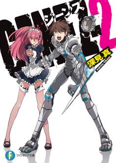 GENEZ―2 ジーンズ