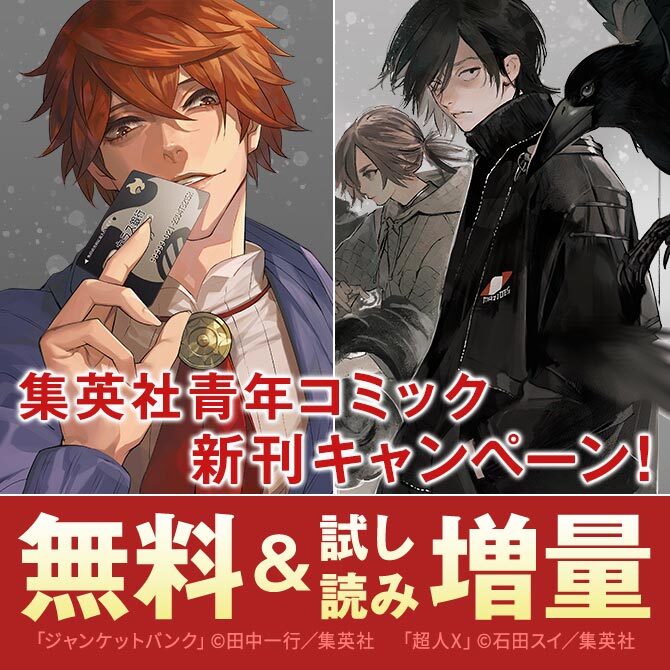 新規登録で全巻50％還元！】なるたる全巻(1-12巻 完結)|鬼頭莫宏