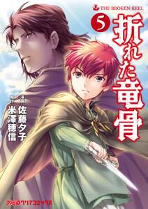タイタニア 無料 試し読みなら Amebaマンガ 旧 読書のお時間です タイタニア 無料 試し読みなら Amebaマンガ 旧 読書のお時間です