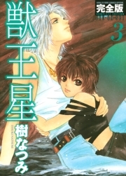 デーモン聖典 サクリード 無料 試し読みなら Amebaマンガ 旧 読書のお時間です