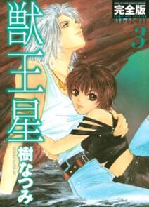 デーモン聖典 サクリード 無料 試し読みなら Amebaマンガ 旧 読書のお時間です デーモン聖典 サクリード 無料 試し読みなら Amebaマンガ 旧 読書のお時間です