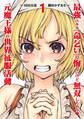 【期間限定 無料お試し版 閲覧期限2026年1月12日】最強スキル「命乞い」で悔しいけど無双しちゃう元魔王様の世界征服活動 1(ヒーローズコミックス わいるど)