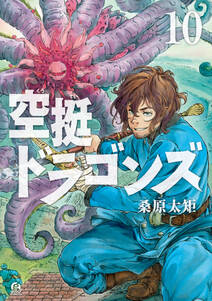 ぎんぎつね 無料 試し読みなら Amebaマンガ 旧 読書のお時間です