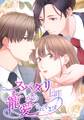 スパダリ上司から寵愛されてます【タテヨミ】 第38話 失恋