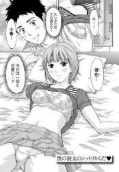 しっとりレディと甘い蜜【分冊版】