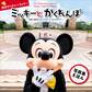 TOKYO Disney RESORT Photography Project Imagining the Magic for Kids 東京ディズニーランドで ミッキーと かくれんぼ