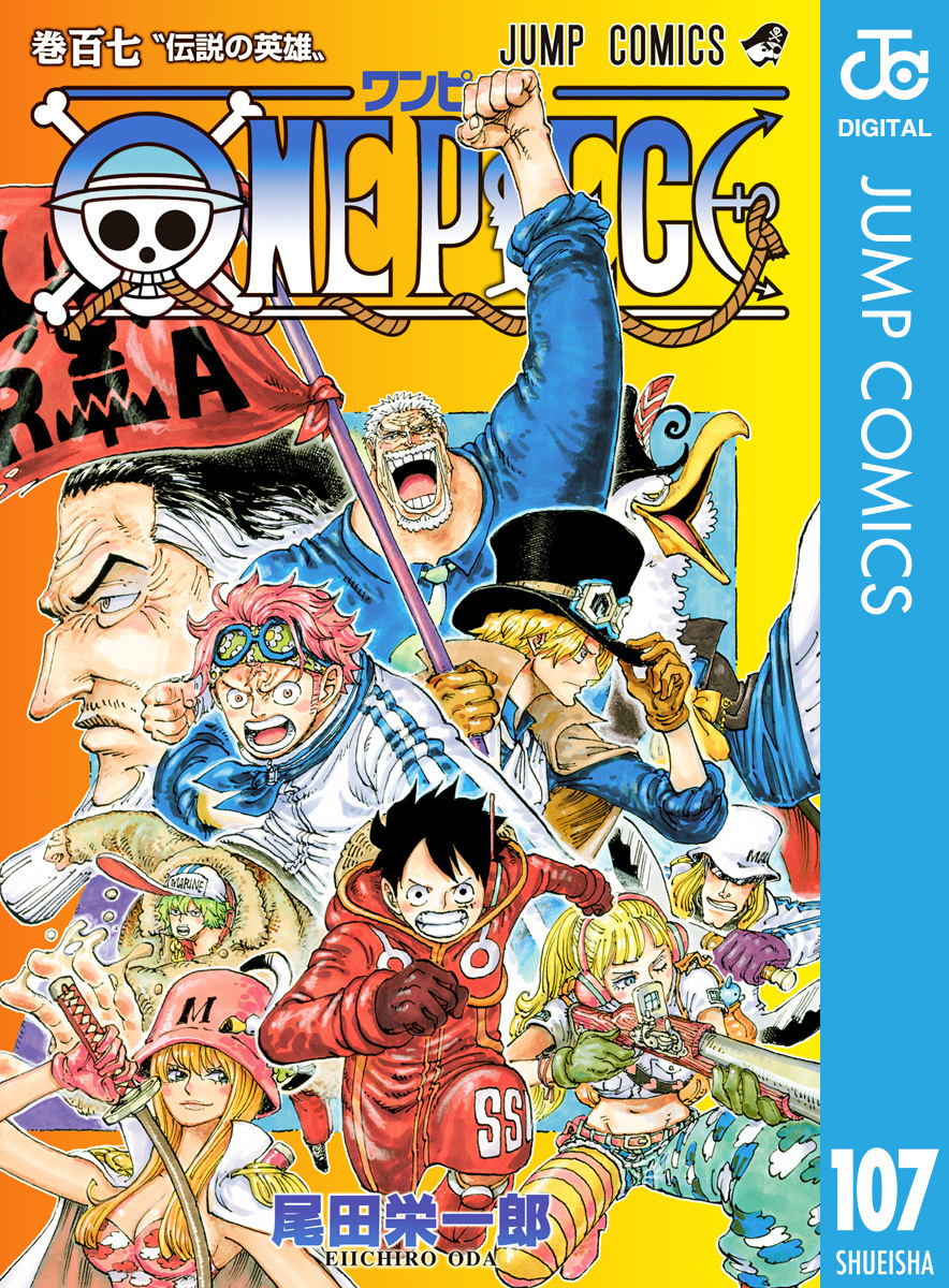 新作モデル ONE ONE PIECE 1巻〜92巻 漫画