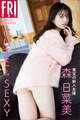 東宝の新人女優・森日菜美「CUTE&SEXY」 FRIDAYデジタル写真集