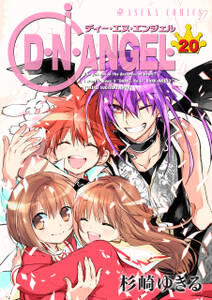 D・N・ANGEL