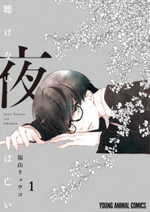 尊すぎて読めなァァァァァァい 4pショート ストーリーズ 無料 試し読みなら Amebaマンガ 旧 読書のお時間です 尊すぎて読めなァァァァァァい 4pショート ストーリーズ 無料 試し読みなら Amebaマンガ 旧 読書のお時間です