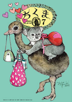 ちくま 2022年7月号(No.616)