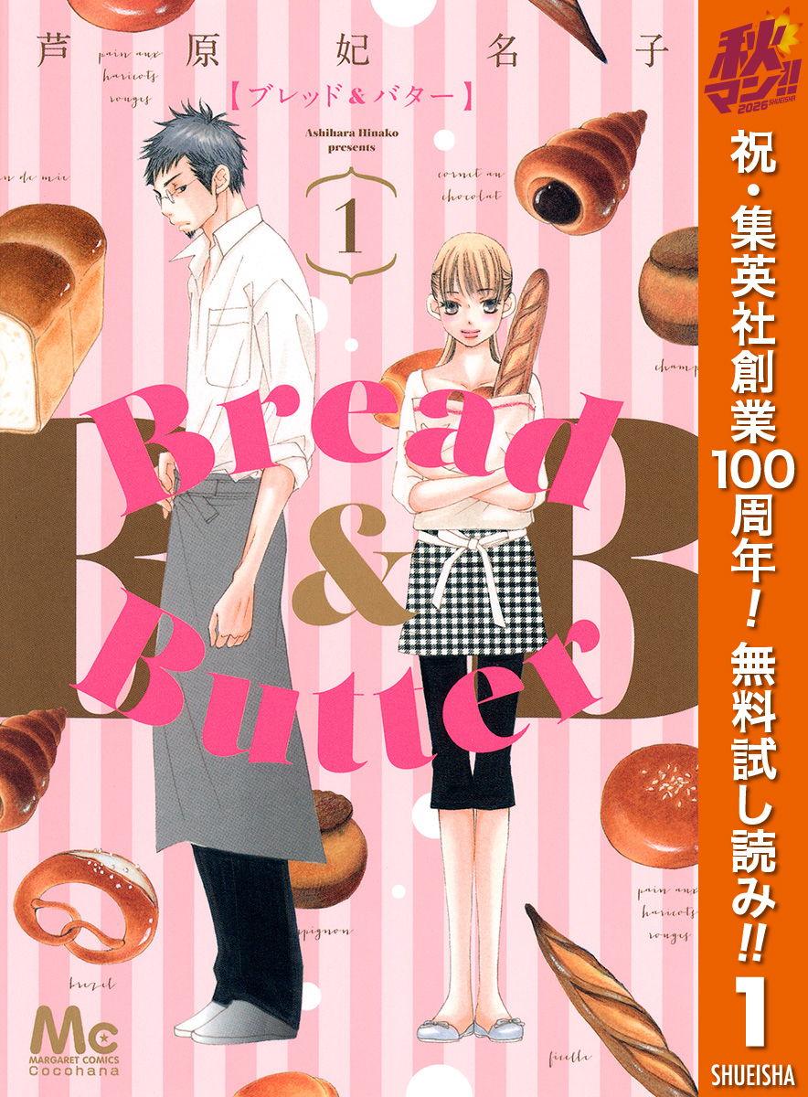 Bread&Butter