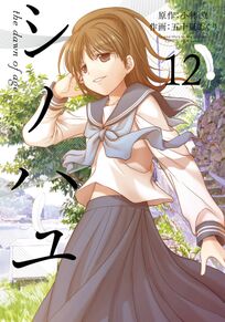 小林立の作品一覧 7件 Amebaマンガ 旧 読書のお時間です