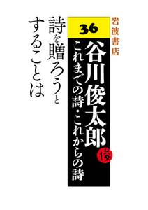 詩を贈ろうとすることは