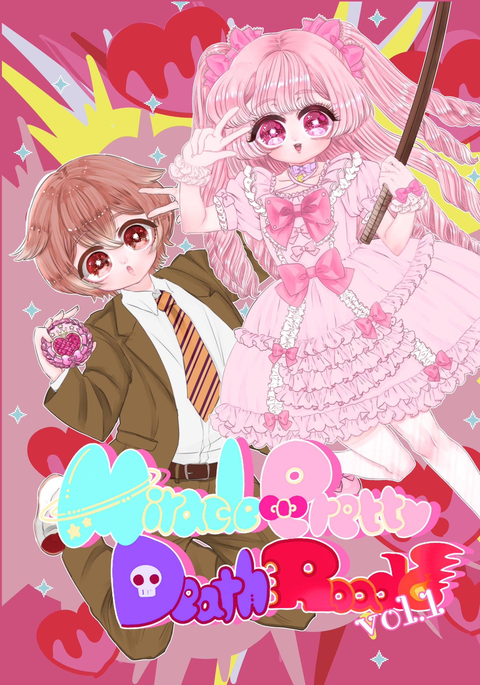 【期間限定　無料お試し版】Miracle Pretty DeathRoad vol.1 まさかぼくが魔法少女に！？最強ヒロイン爆誕！なのですっ！