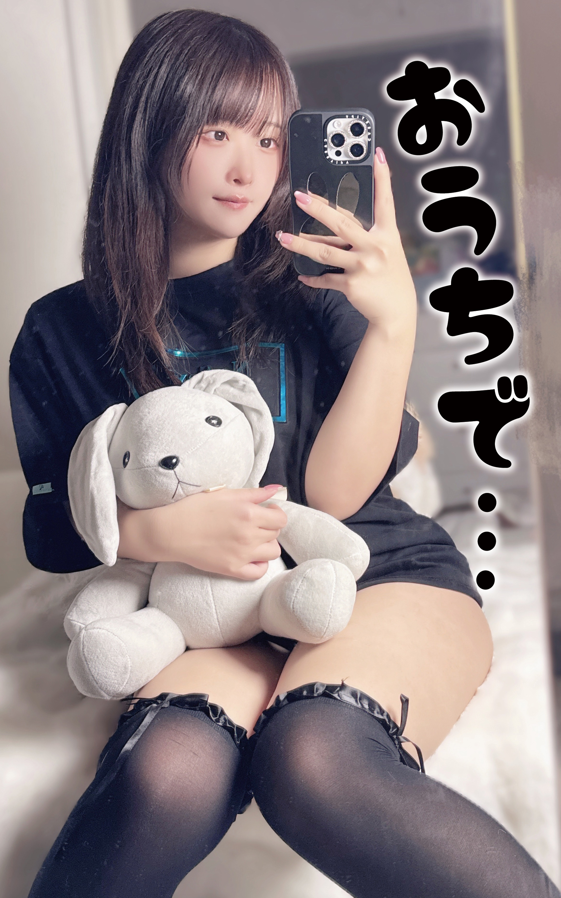おうちで・・・
