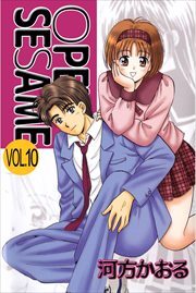 ＯＰＥＮ　ＳＥＳＡＭＥ10