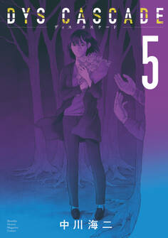 DYS CASCADE(5)