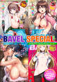 COMIC BAVEL SPECIAL COLLECTION(コミックバベル スペシャルコレクション)VOL44