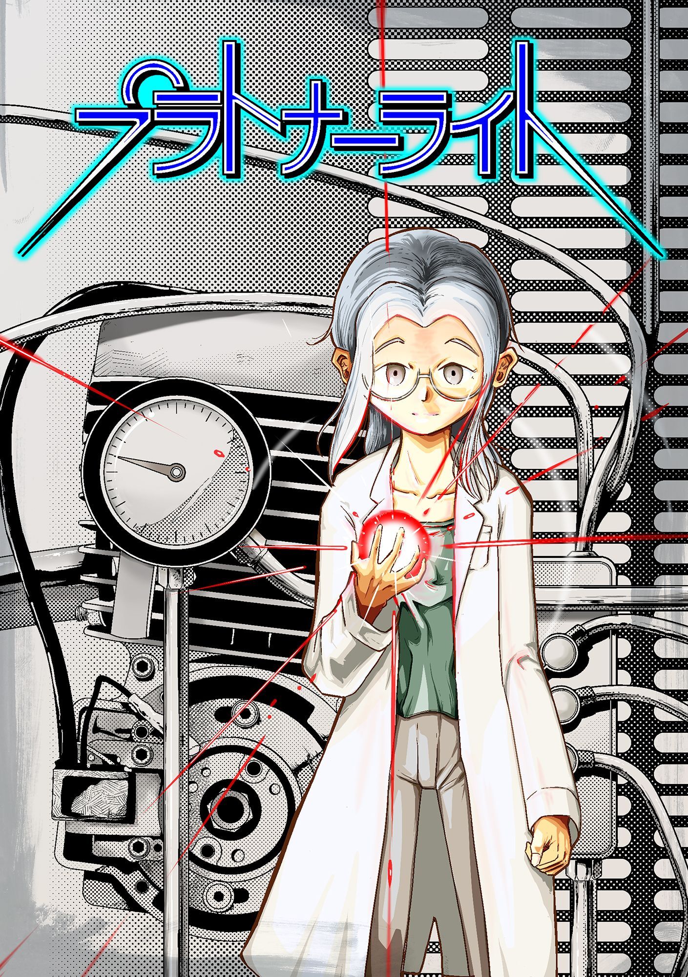 プラトナーライト