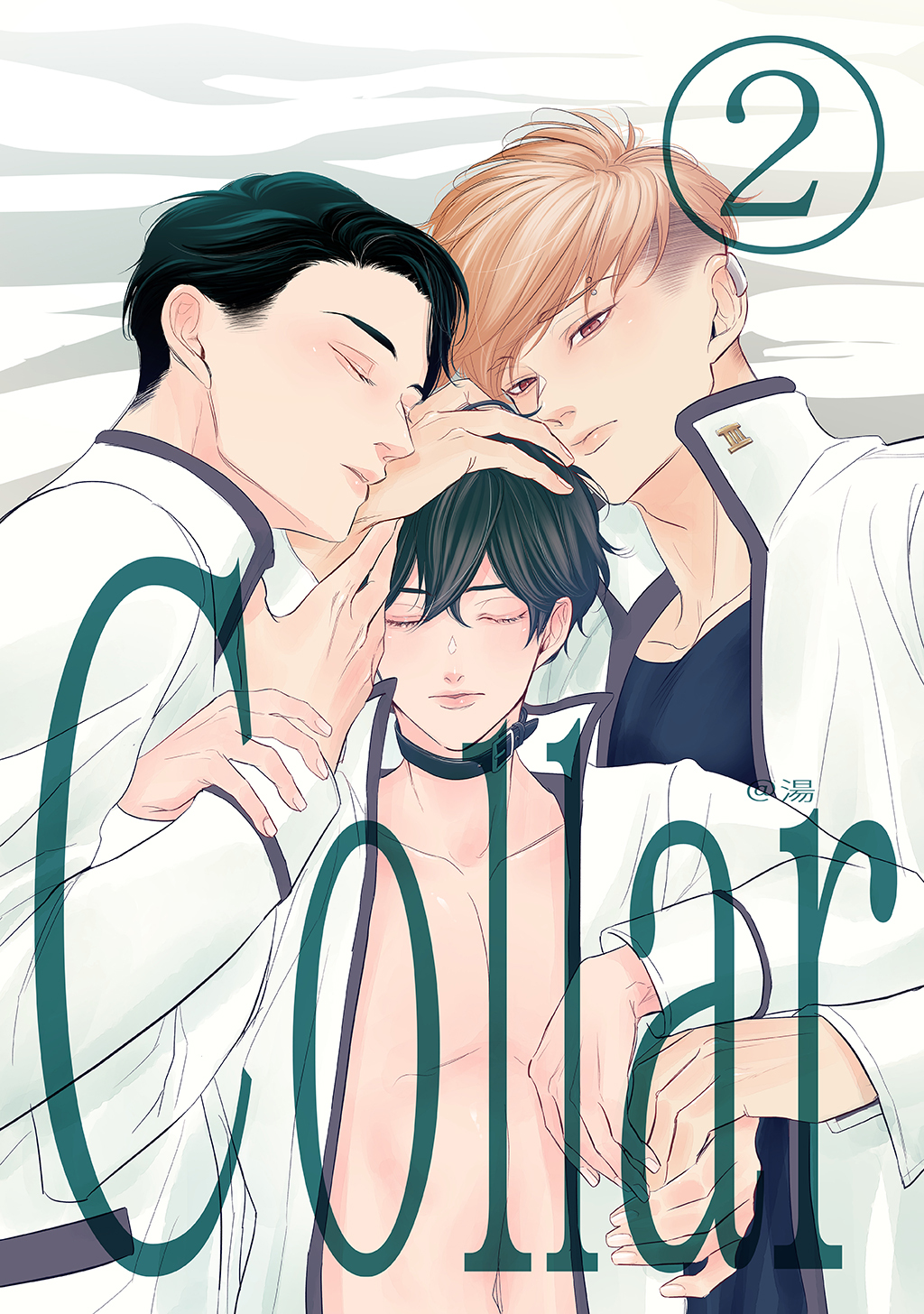 【期間限定　無料お試し版】Collar(2)