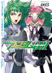 機動戦士ガンダムc D A 若き彗星の肖像 無料 試し読みなら Amebaマンガ 旧 読書のお時間です 機動戦士ガンダムc D A 若き彗星の肖像 無料 試し読みなら Amebaマンガ 旧 読書のお時間です