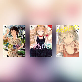 マンガ ぐらんぶる とは 破天荒な内容やキャラの魅力をチェック Amebaマンガ 旧 読書のお時間です マンガ ぐらんぶる とは 破天荒な内容やキャラの魅力をチェック Amebaマンガ 旧 読書のお時間です