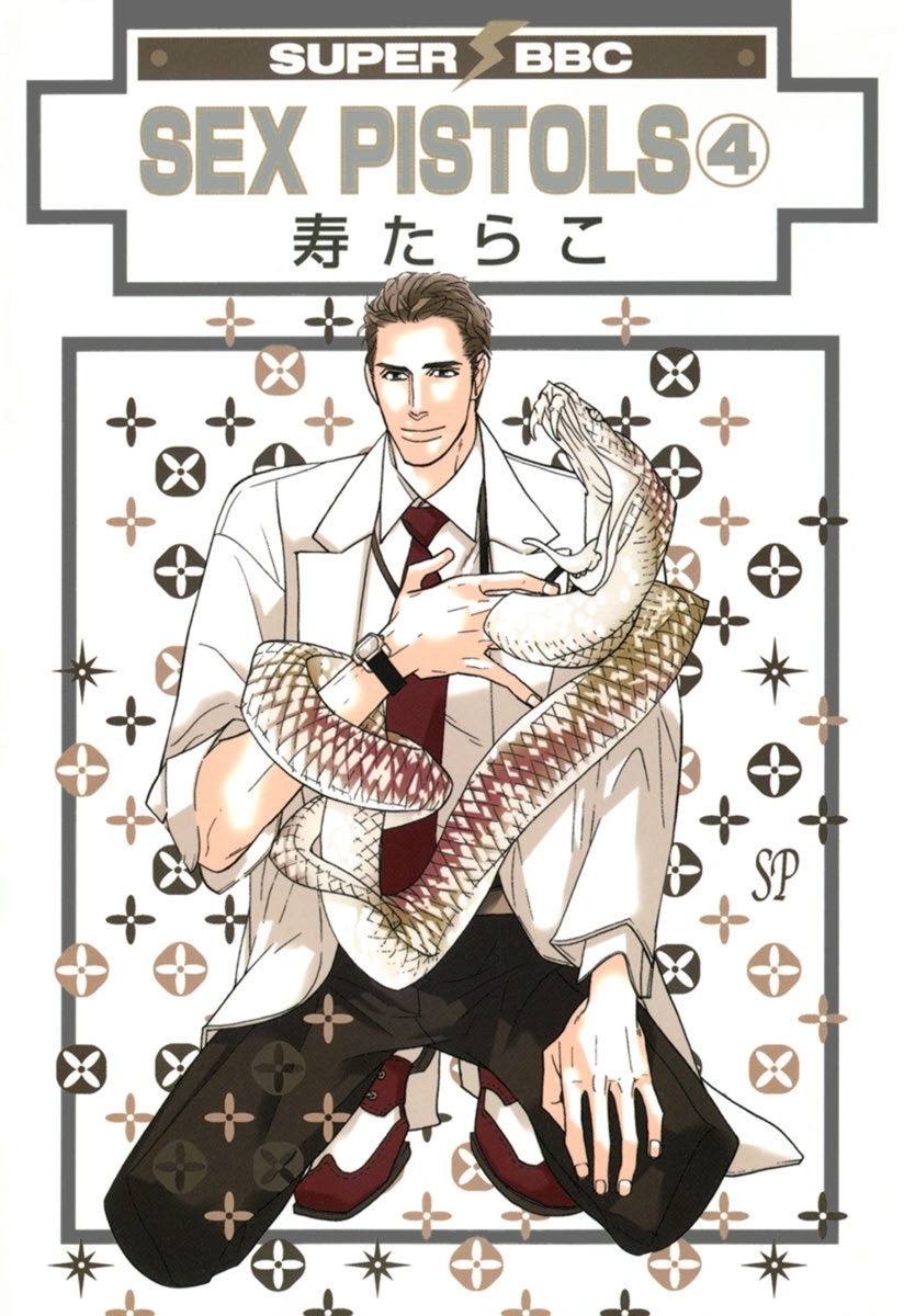 SEX PISTOLS（4）