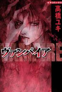 エルハンブルグの天使 無料 試し読みなら Amebaマンガ 旧 読書のお時間です エルハンブルグの天使 無料 試し読みなら Amebaマンガ 旧 読書のお時間です