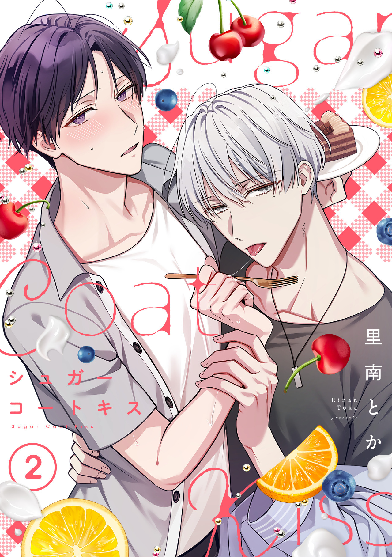 シュガーコートキス