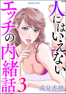 撮られたい 無料 試し読みなら Amebaマンガ 旧 読書のお時間です 撮られたい 無料 試し読みなら Amebaマンガ 旧 読書のお時間です