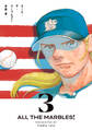 オール・ザ・マーブルズ! 3