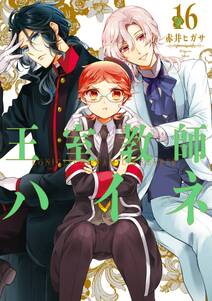鬼舞 無料 試し読みなら Amebaマンガ 旧 読書のお時間です 鬼舞 無料 試し読みなら Amebaマンガ 旧 読書のお時間です