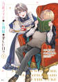 【期間限定 試し読み増量版 閲覧期限2026年9月10日】万能メイドと公爵様の楽しい日々(1)