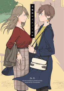 あっぱれメガバカboys 無料 試し読みなら Amebaマンガ 旧 読書のお時間です あっぱれメガバカboys 無料 試し読みなら Amebaマンガ 旧 読書のお時間です