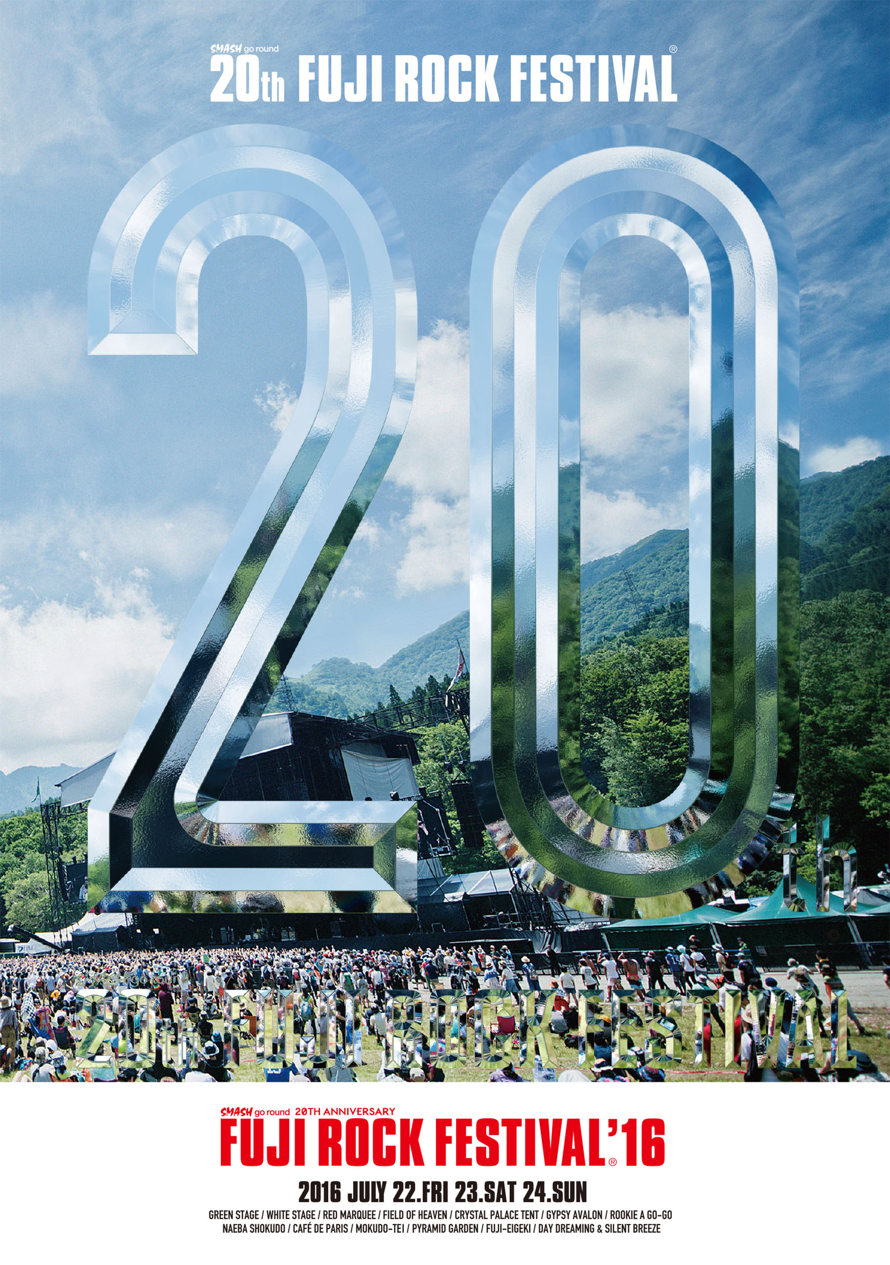 FUJI ROCK FESTIVAL’16　オフィシャル・パンフレット