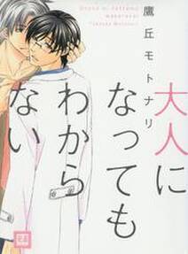 よそはよそ ウチはウチ 初回限定小冊子付版 無料 試し読みなら Amebaマンガ 旧 読書のお時間です よそはよそ ウチはウチ 初回限定小冊子付版 無料 試し読みなら Amebaマンガ 旧 読書のお時間です