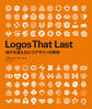 Logos That Last ―時代を超えるロゴデザインの原則