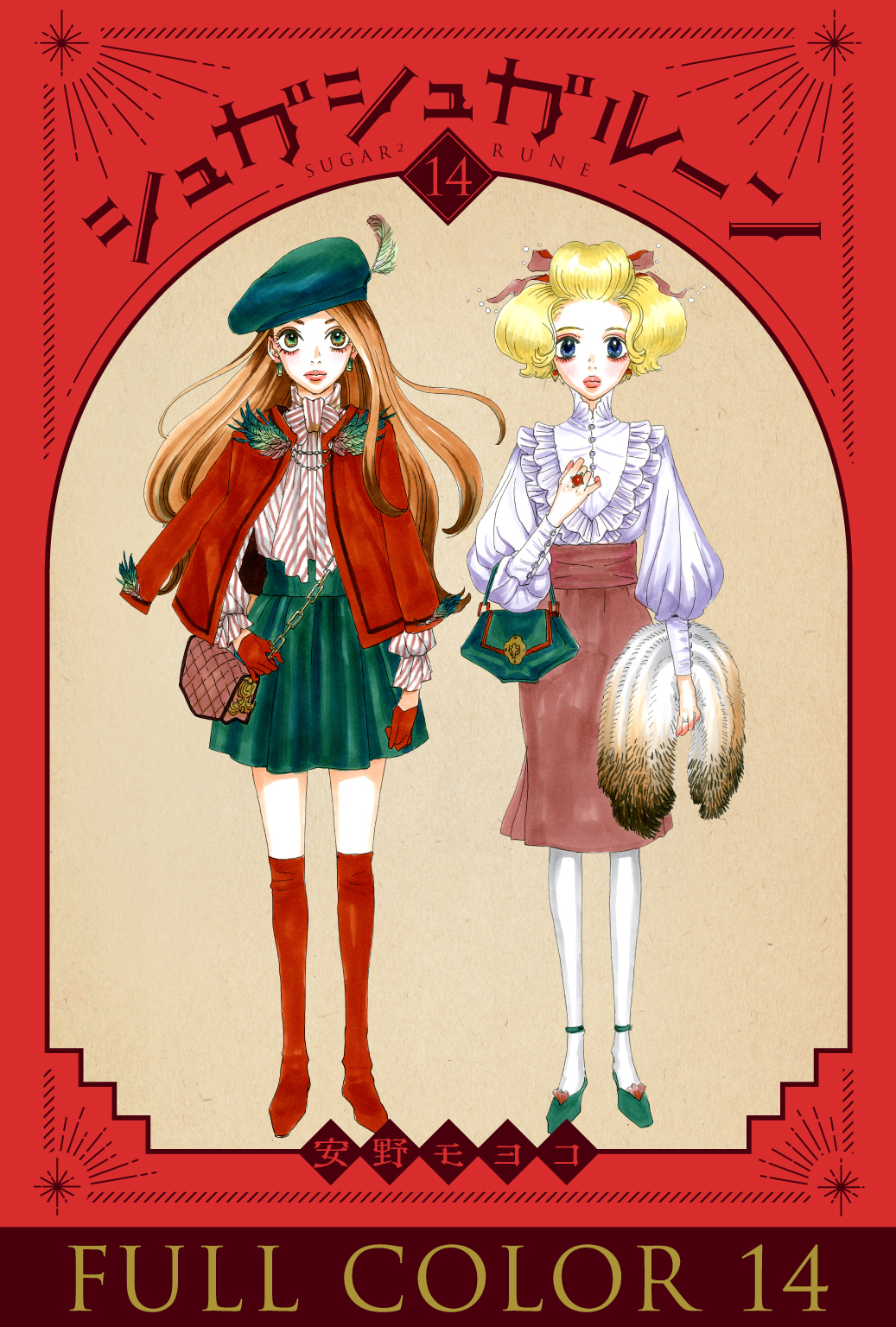 学園アリス 全31巻 ＋ 3冊　全巻　送料無料　漫画　コミック　樋口橘 Amazon.co.jp: 学園アリス 31 (花とゆめCOMICS) : 樋口橘: 本