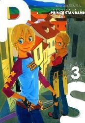 プリンススタンダード　３巻