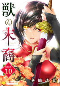 交響詩篇エウレカセブン ニュー オーダー 無料 試し読みなら Amebaマンガ 旧 読書のお時間です 交響詩篇エウレカセブン ニュー オーダー 無料 試し読みなら Amebaマンガ 旧 読書のお時間です