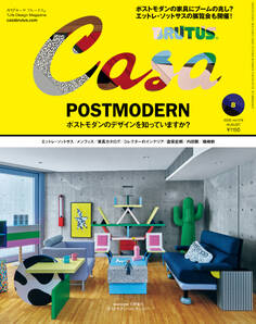 CasaBRUTUS