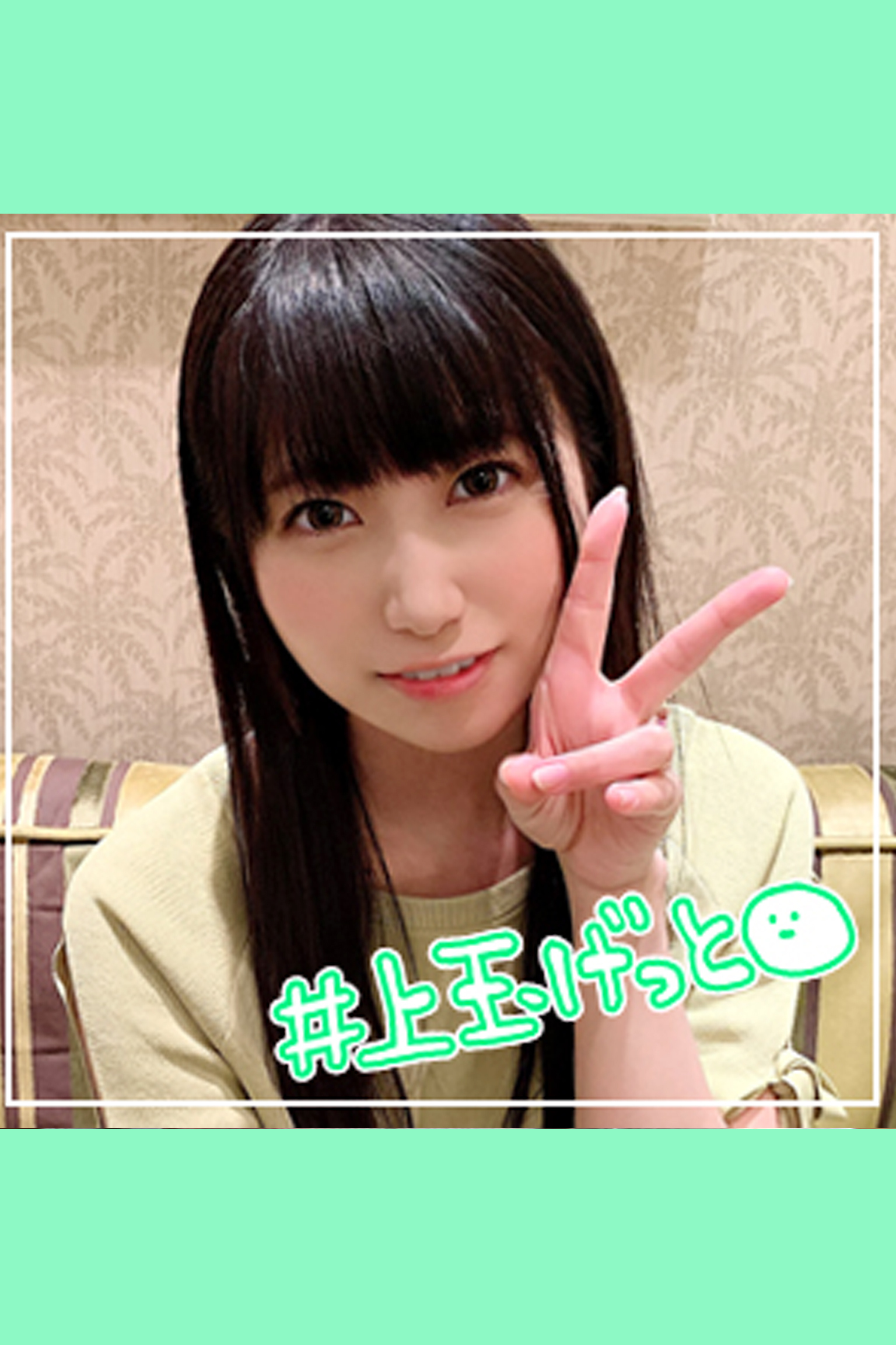 【素人ハメ撮り】SENA