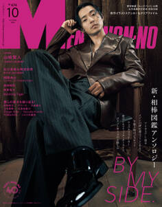MEN’S NON-NO