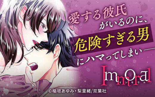 41話無料 Liar 無料連載 Amebaマンガ 旧 読書のお時間です 41話無料 Liar 無料連載 Amebaマンガ 旧 読書のお時間です