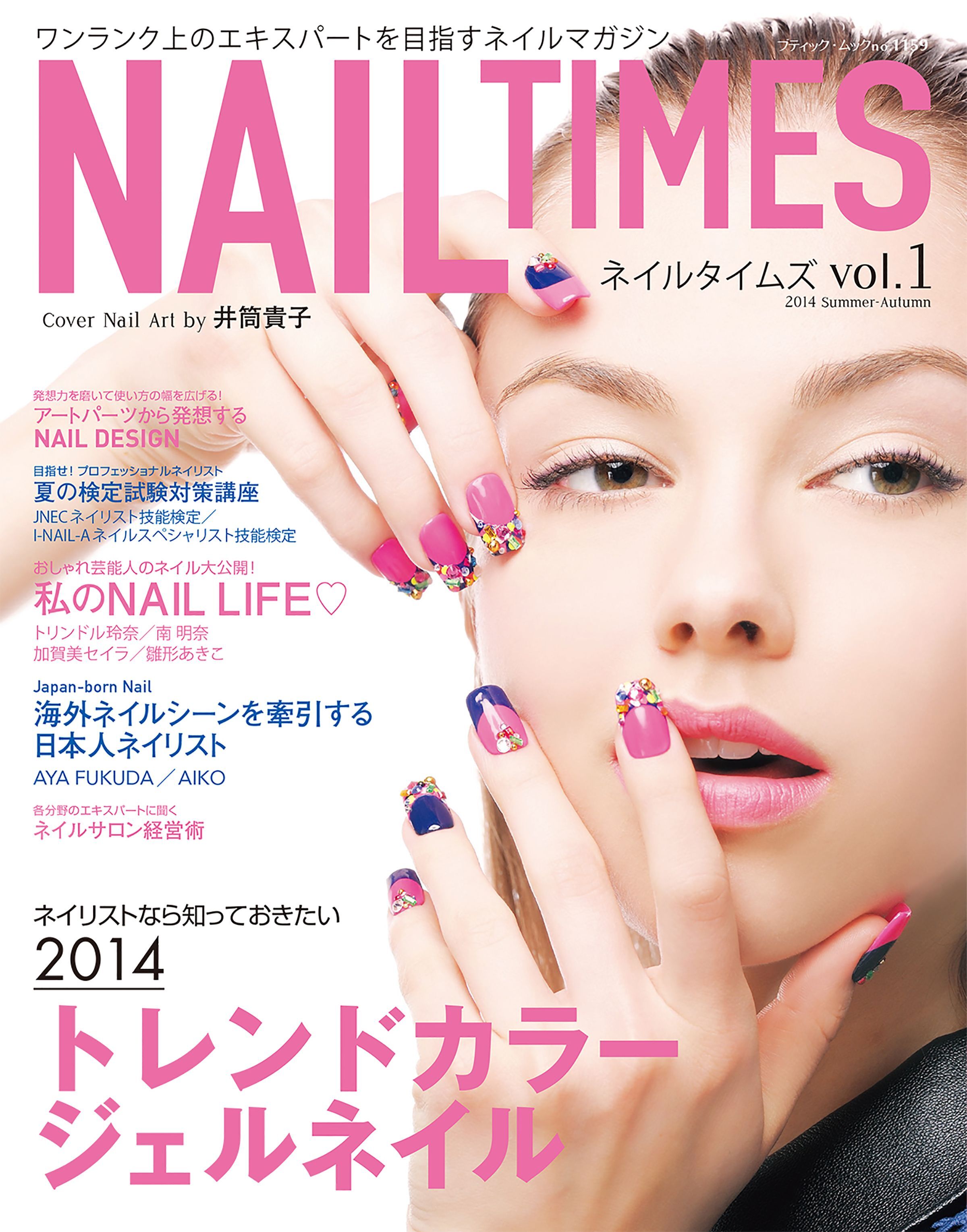 NAIL TIMES